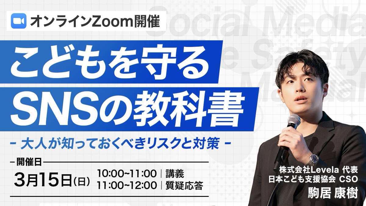 第48回里親セミナー講演会