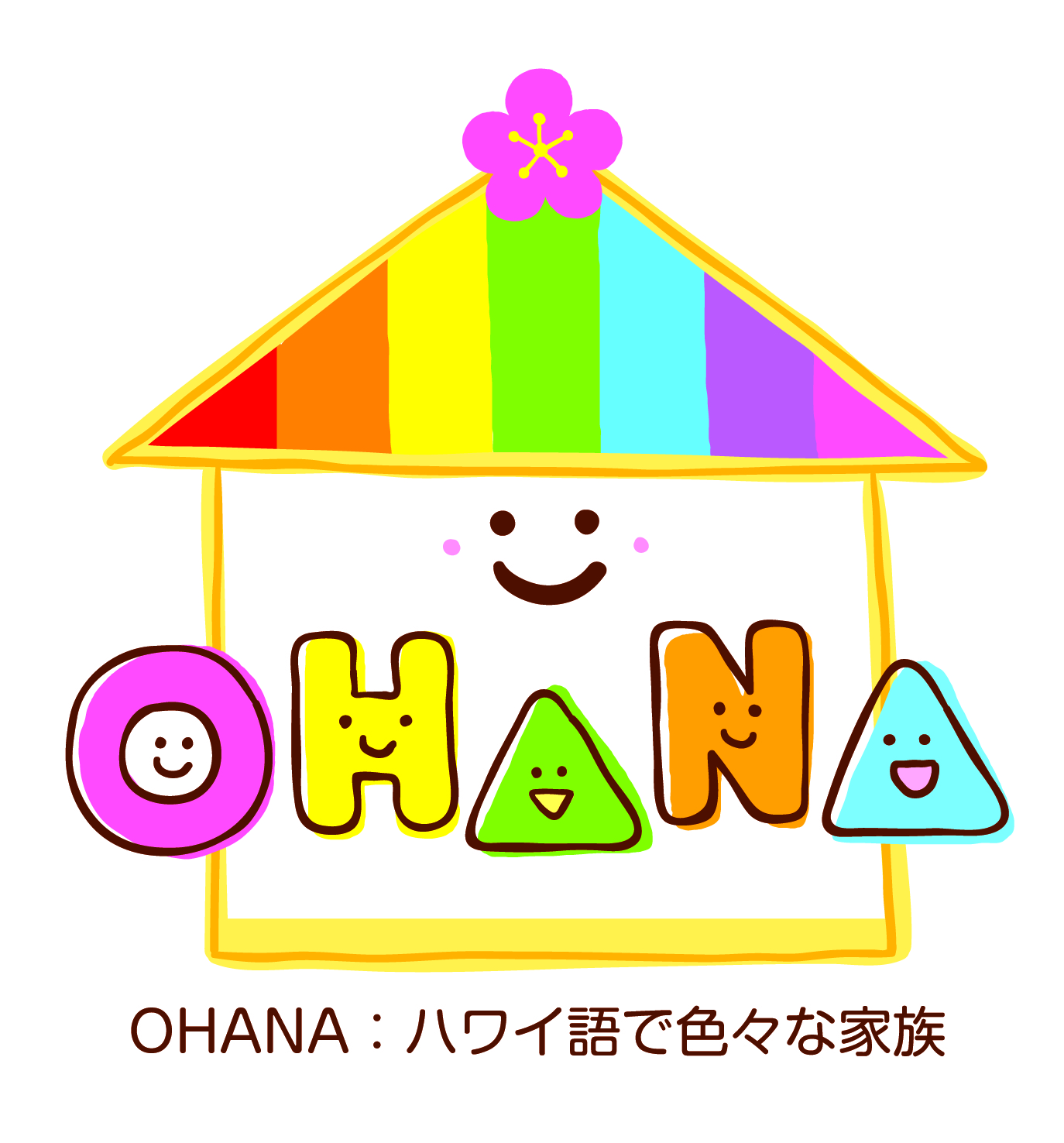 福岡県里親支援機関OHANAのご紹介